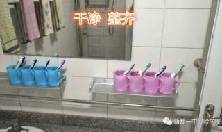 新都一中实验校 新都一中实验校